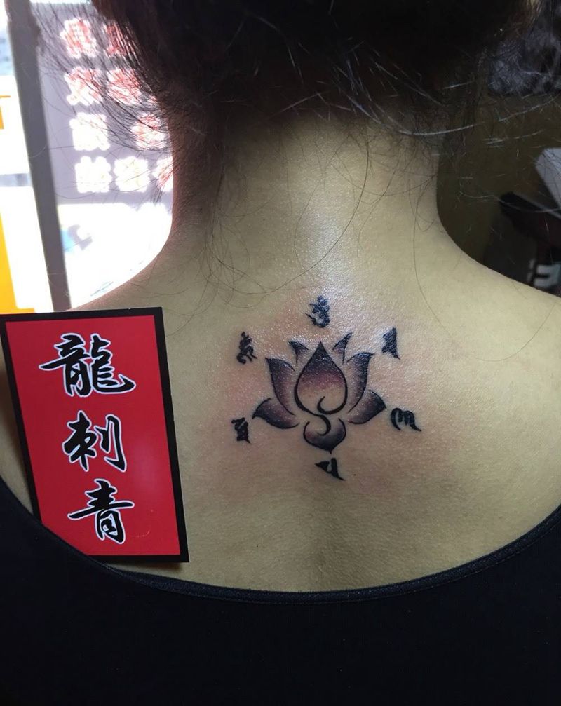 六字真言莲花纹身图片
