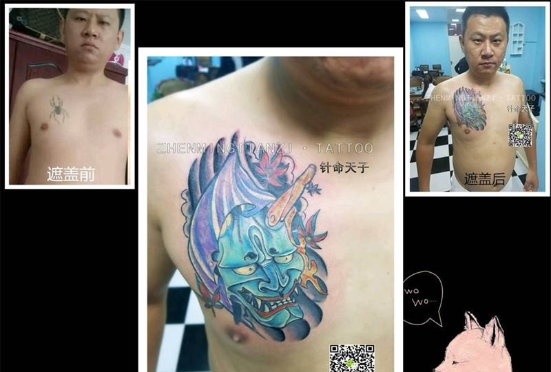 般若遮盖纹身图片