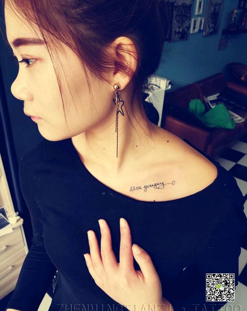 美女自己设计字母一枚纹身图片