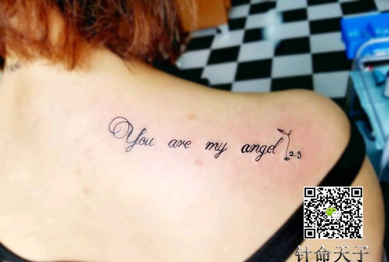 豆豆发芽了纹身图片