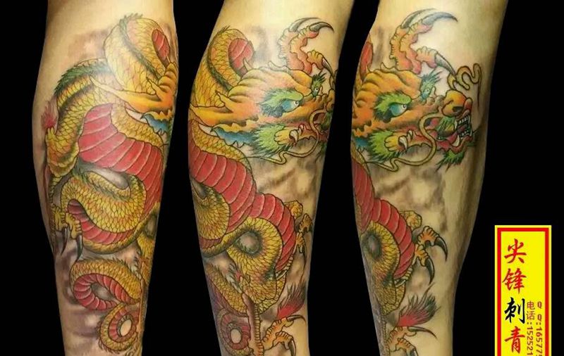 金龙纹身图片