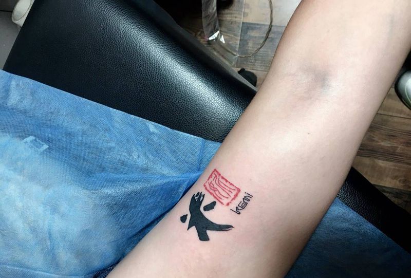 汉字纹身图片