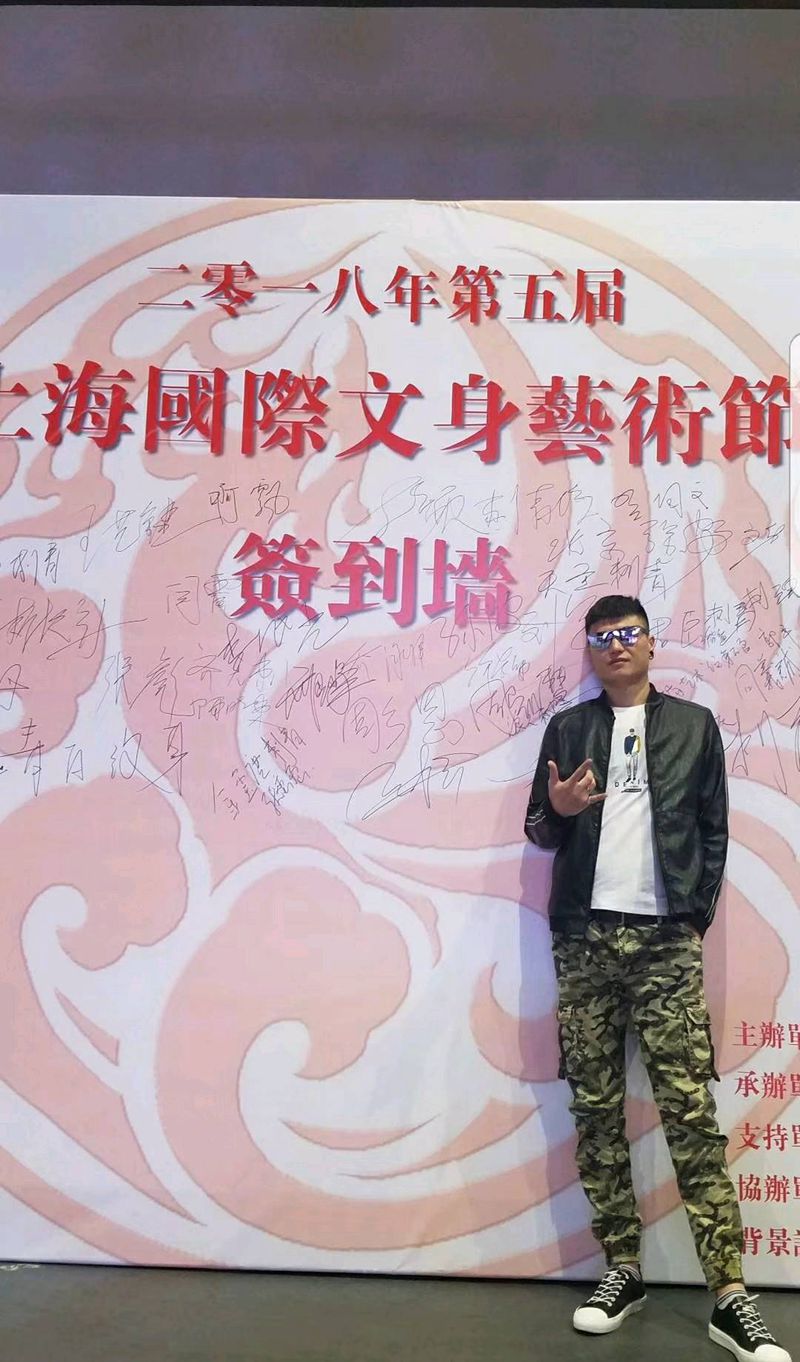 荣获上海纹身比赛各大奖项纹身图片