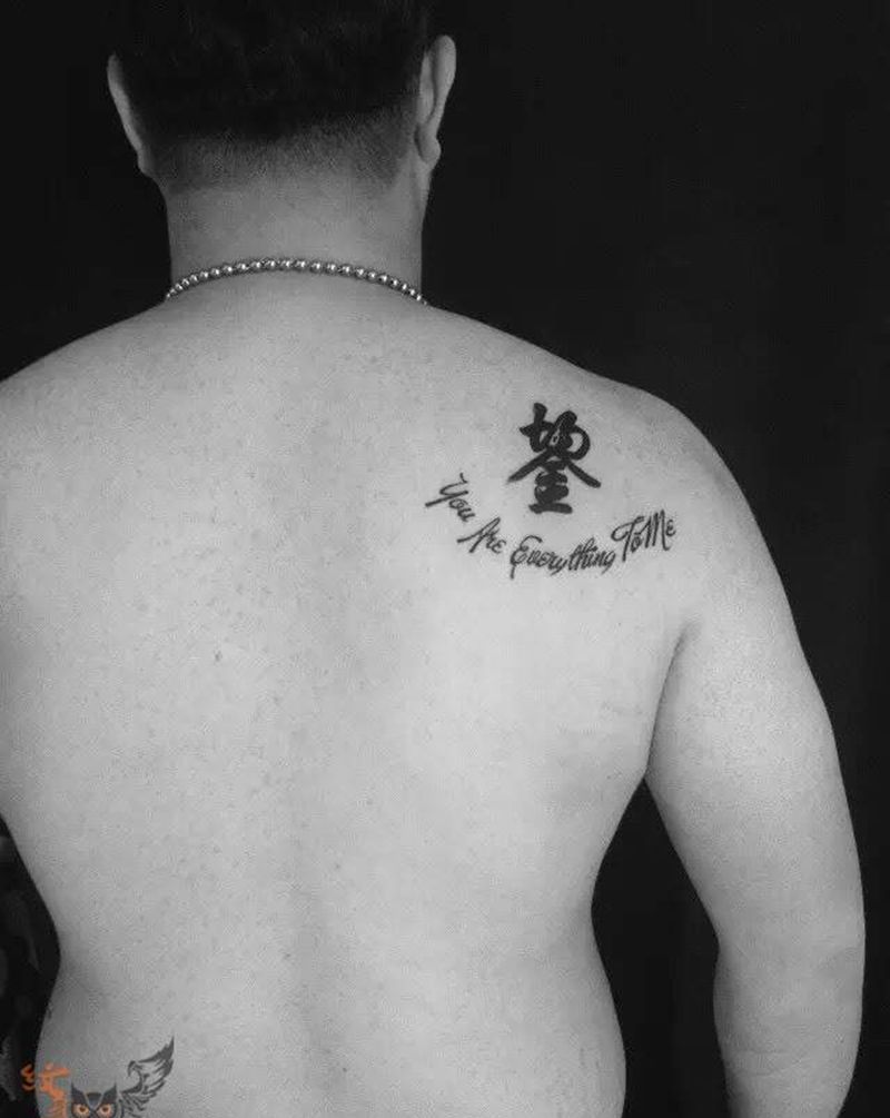 字母纹身图片_背部雨墨刺青宜兴无锡.常州字符清新纹身图案