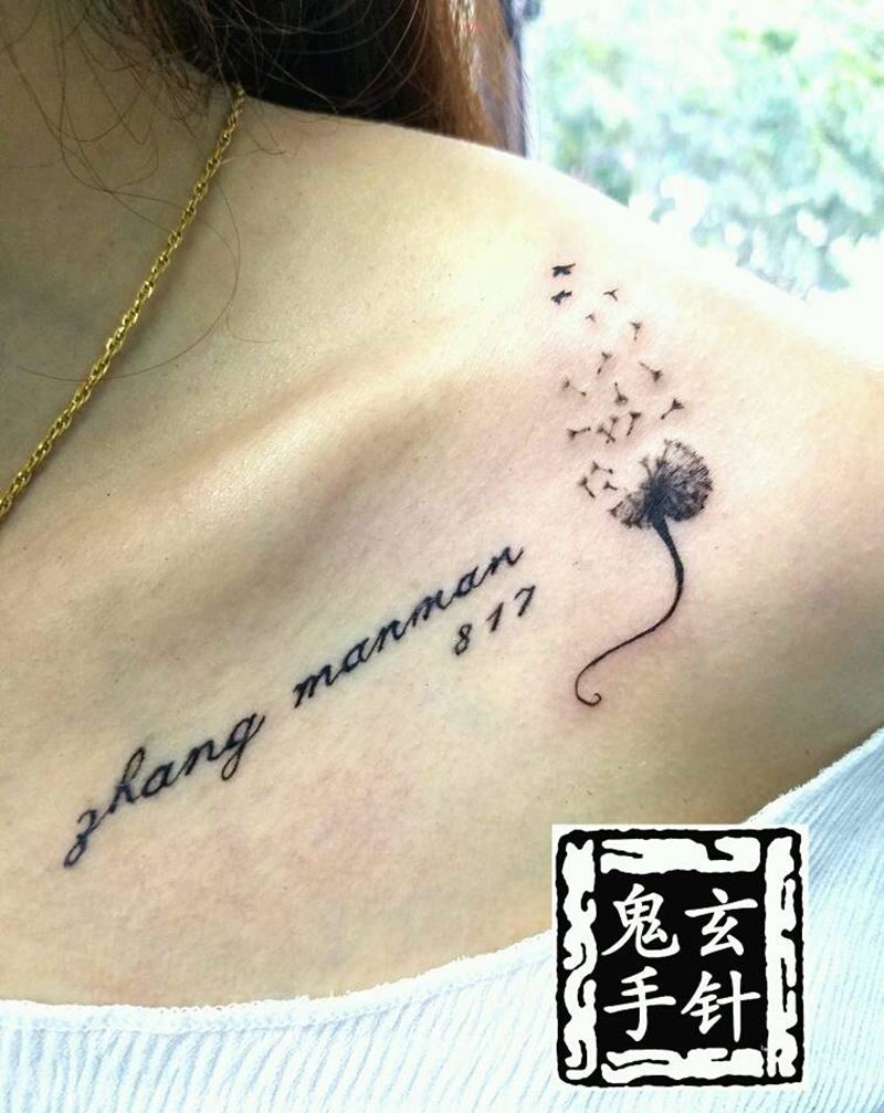 清新小图纹身图片