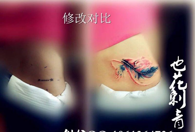 遮盖纹身图片_成品臀部腰部清新传统几何字符原创贴纸纹身图案