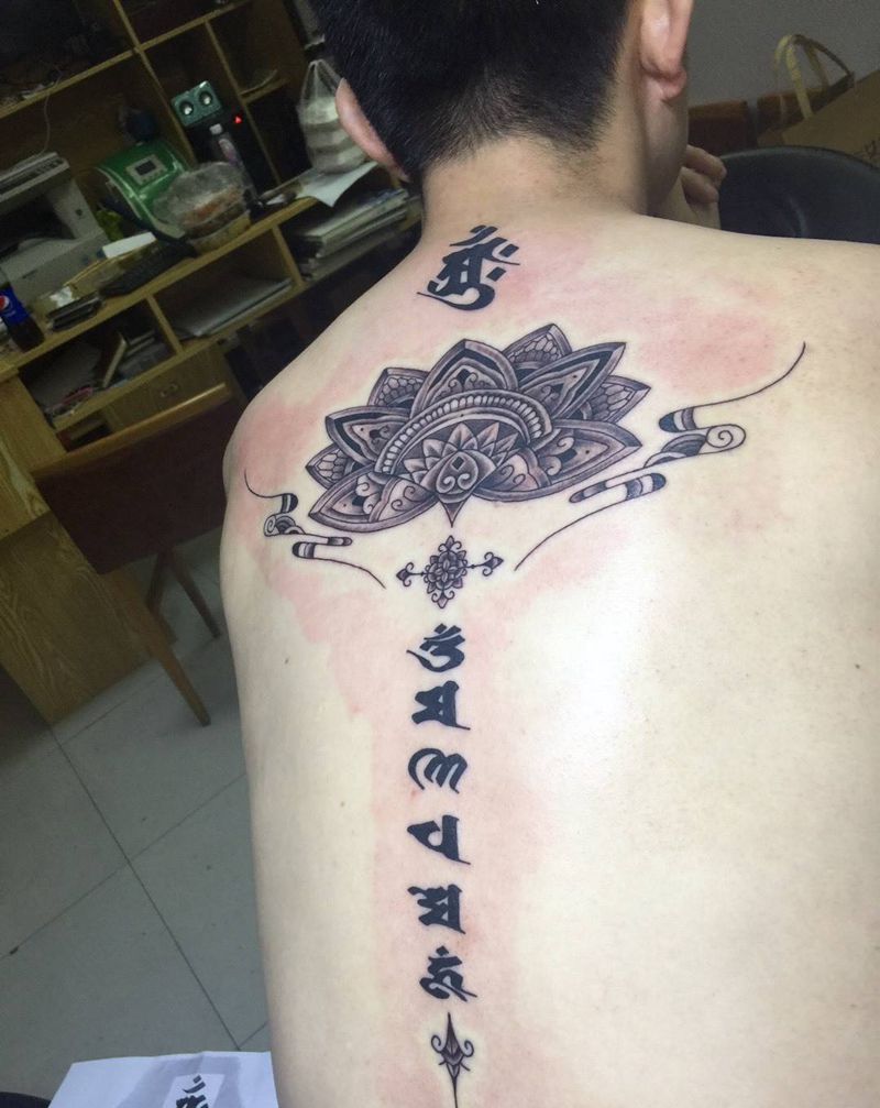 六字箴言纹身图片