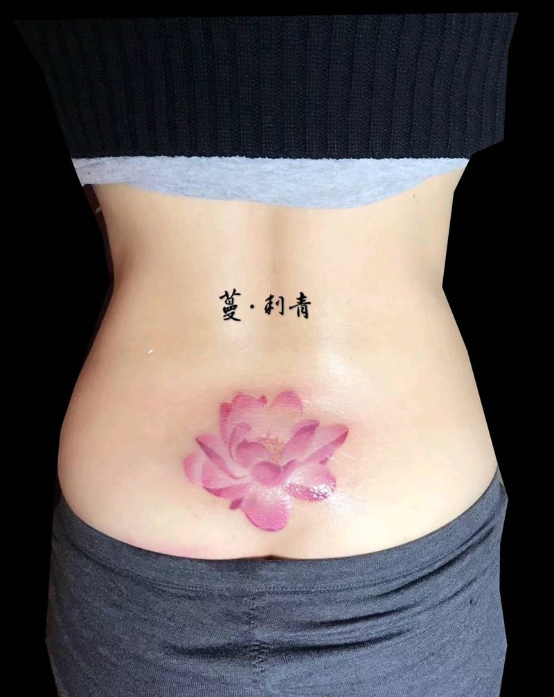 莲纹身图片
