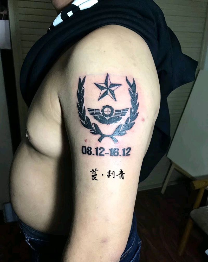 老兵纹身图片