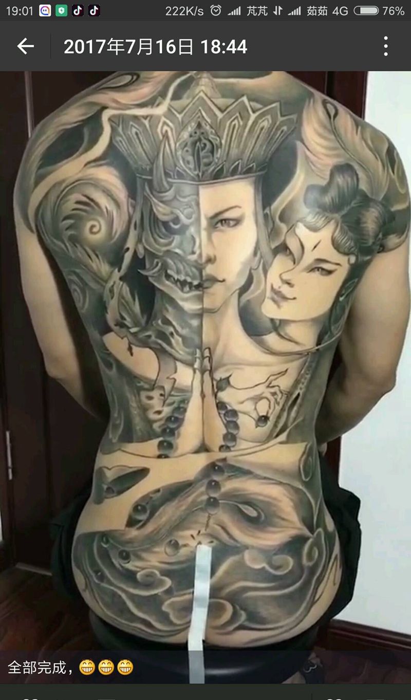 一念之间纹身图片