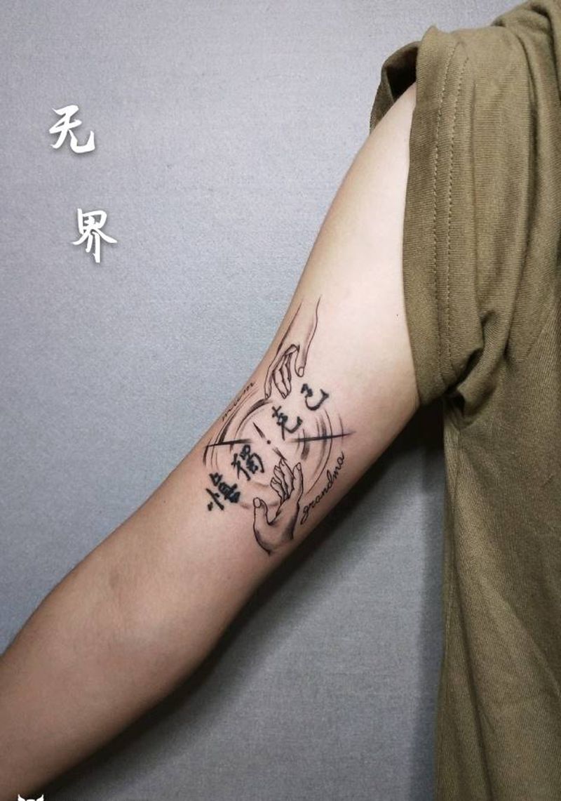 添加纹身图片_手臂点刺手原创设计纹身图案