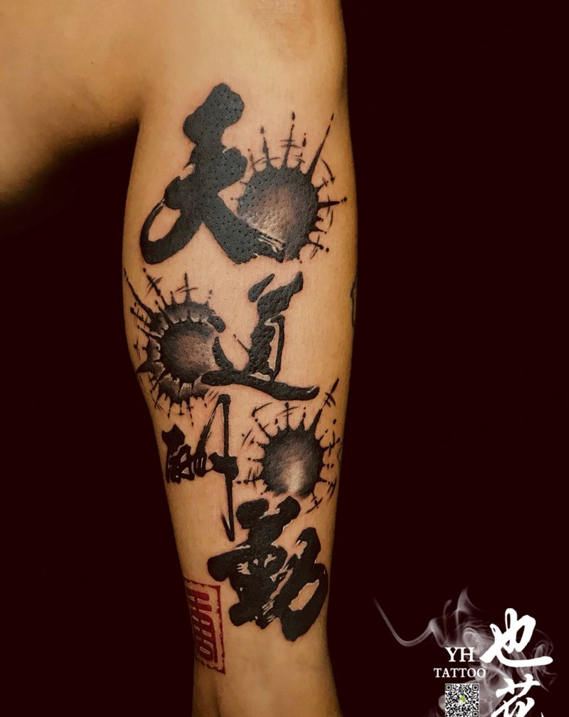 书法纹身图片_腿部花体字书法纹身图案