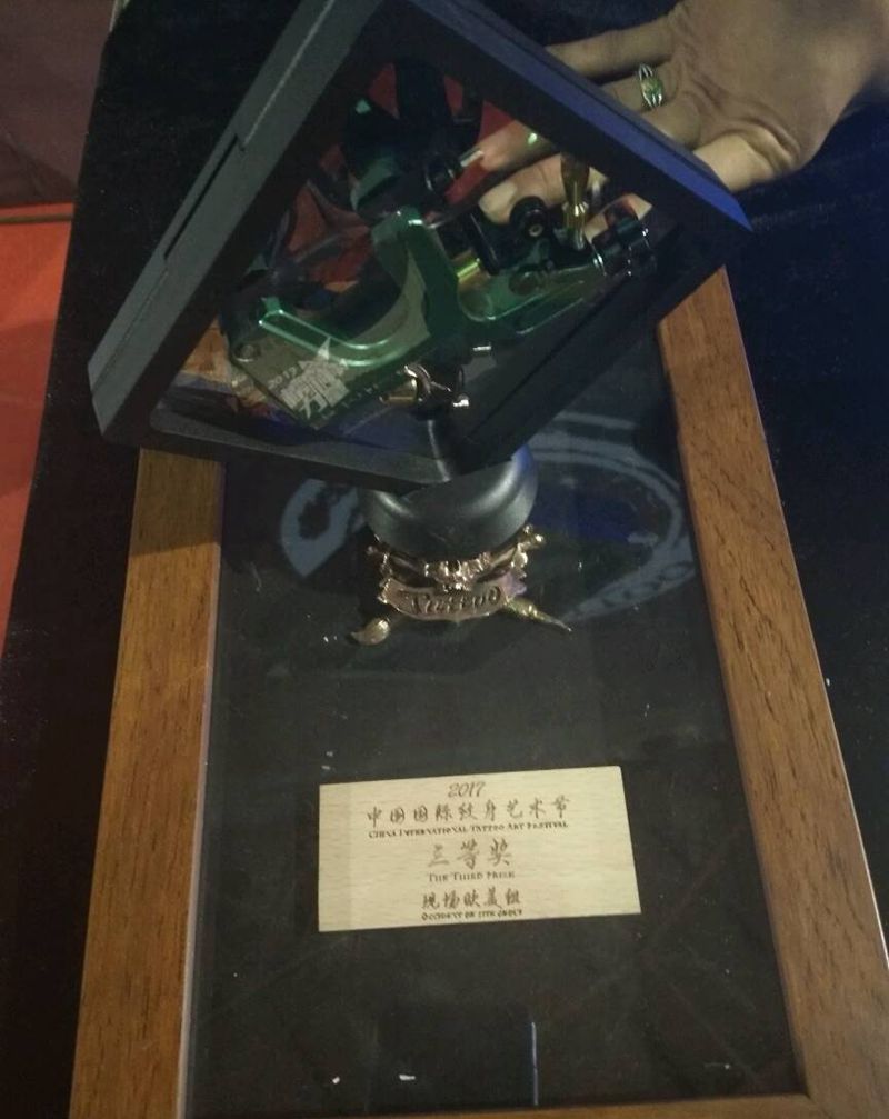 2017年廊坊国际纹身展奖杯纹身图片