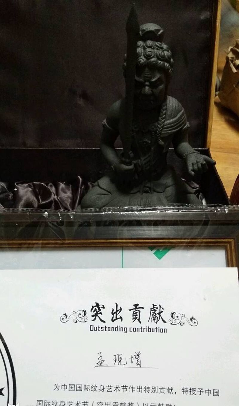 2017年廊坊国际纹身展所荣誉纹身图片