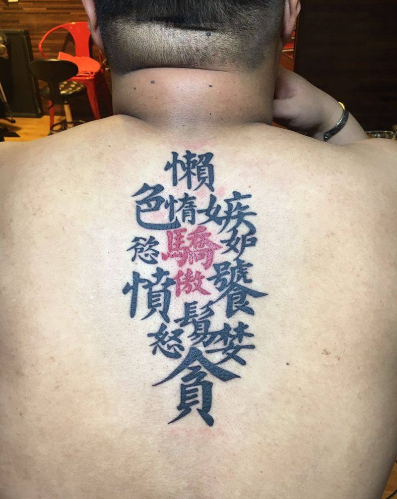 字纹身图片_颈部纹身图案