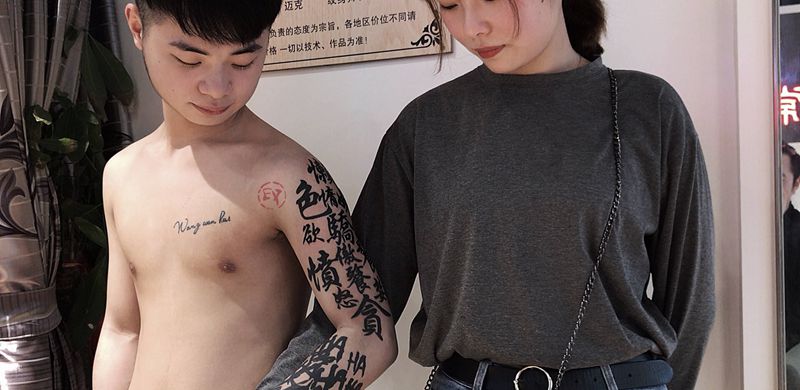 七宗罪纹身图片_手臂花体字纹身图案