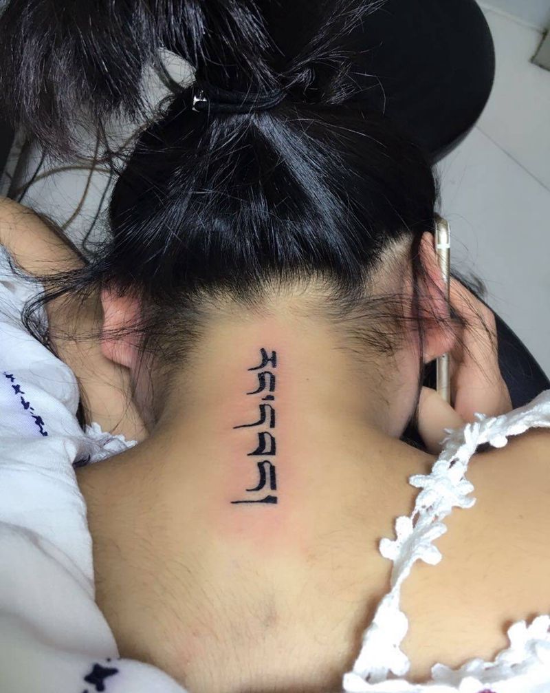梵文自由纹身图片_成品颈部纹身图案