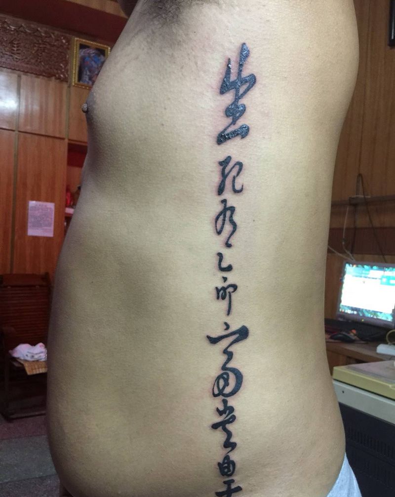 字体纹身图片