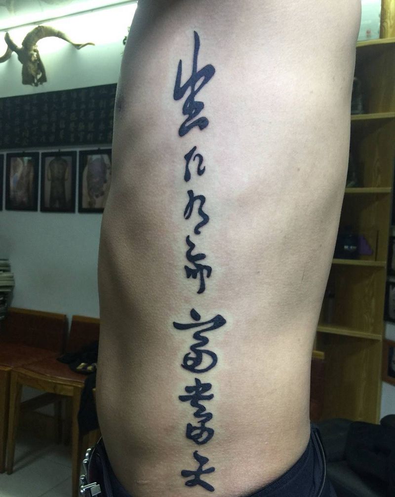 字体纹身图片