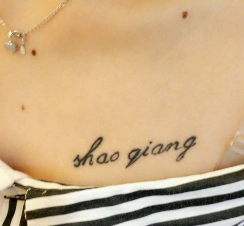 遮盖前后纹身图片