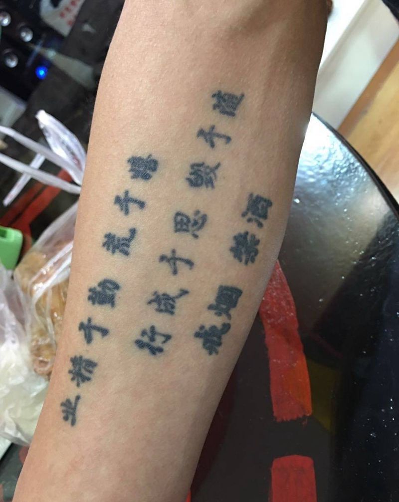 添加遮盖纹身图片