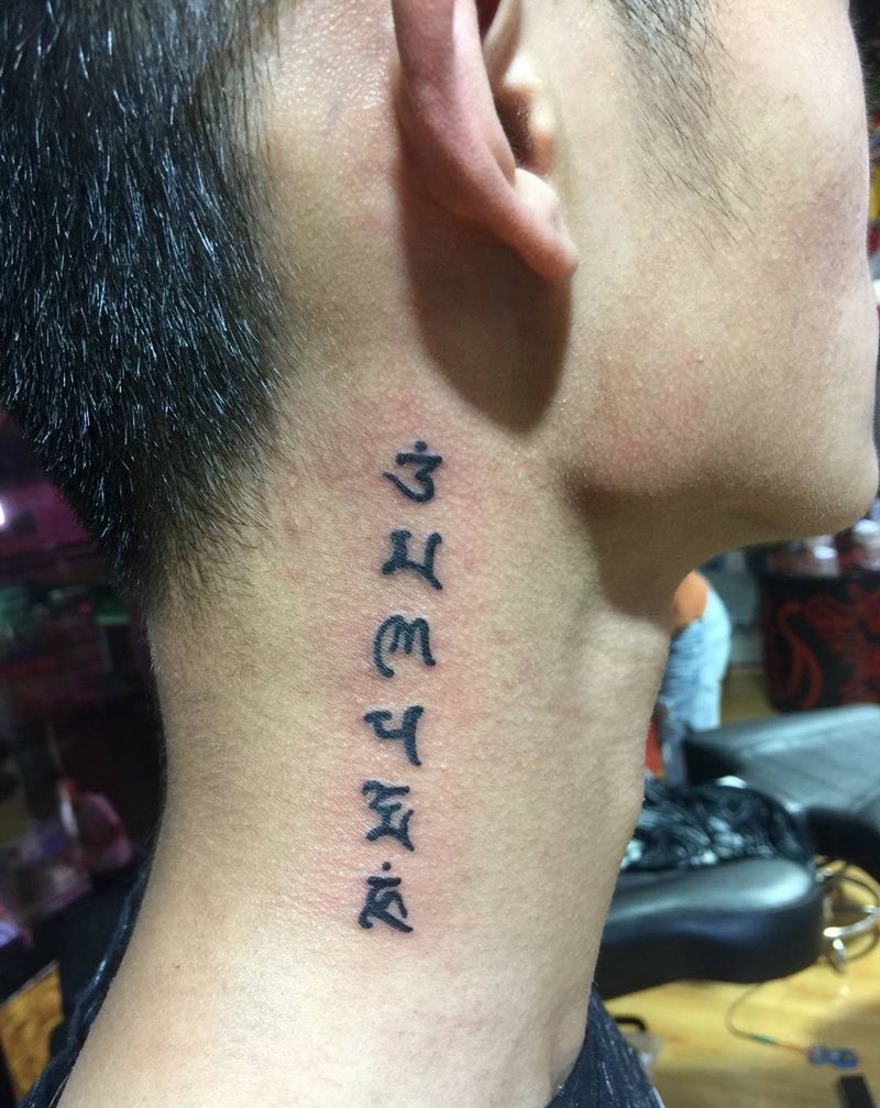 梵文纹身图片