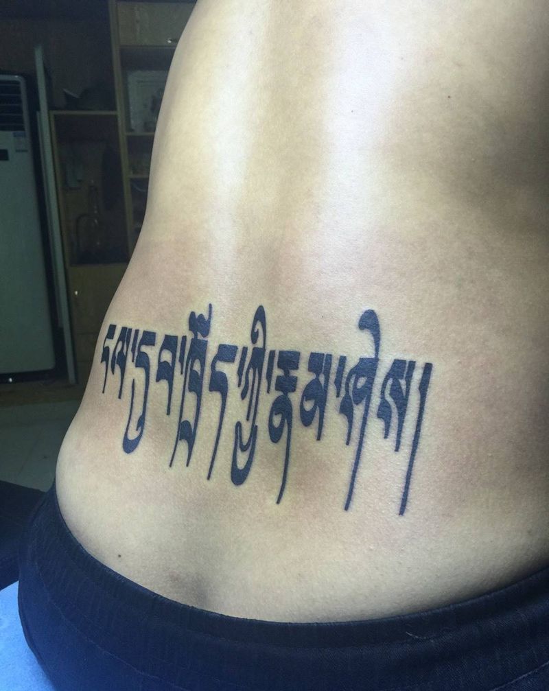 梵文纹身图片