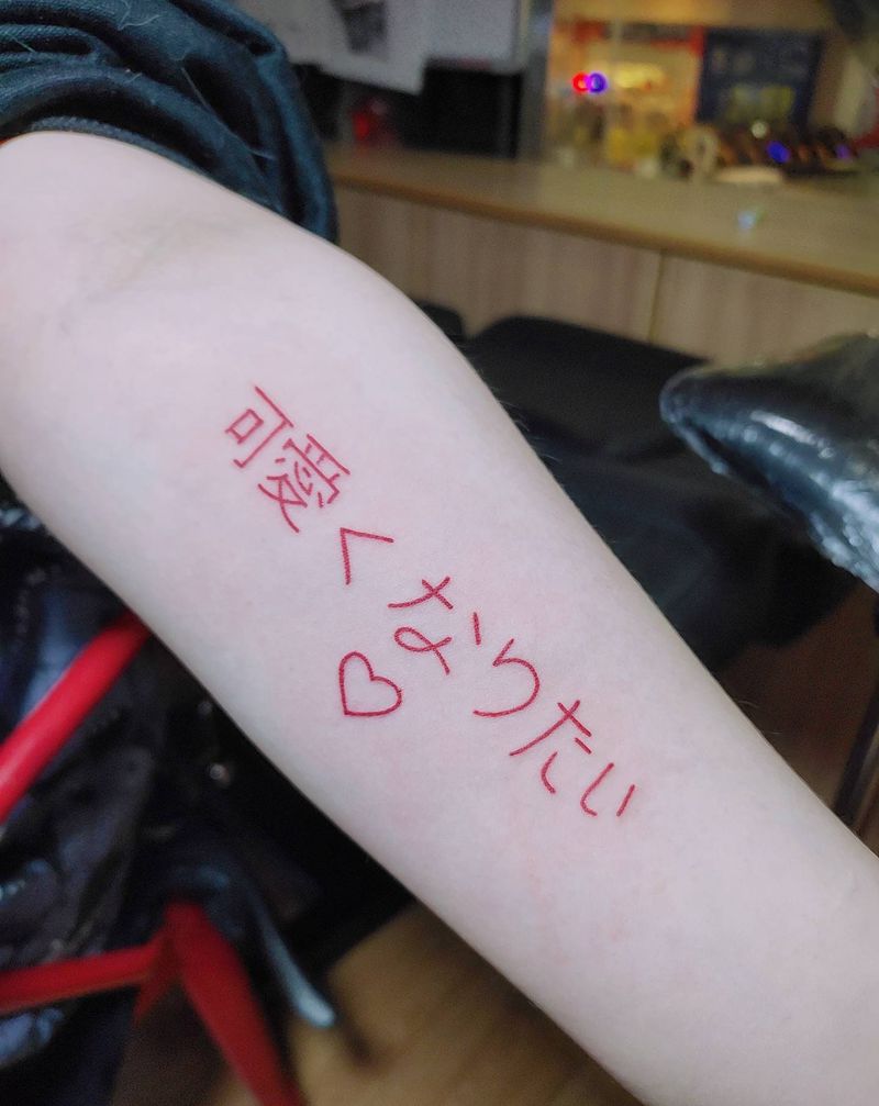 字母纹身图片_手臂纹身图案