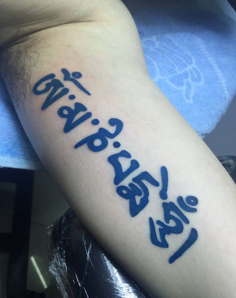 梵文纹身图片