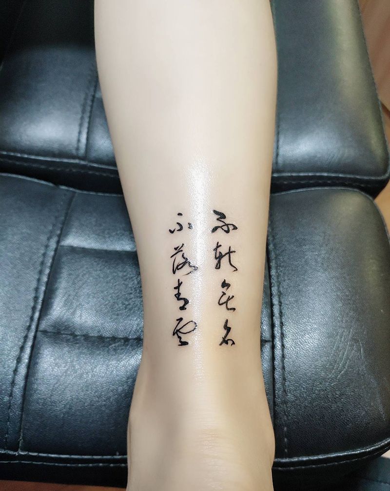 字母纹身图片_脚部纹身图案