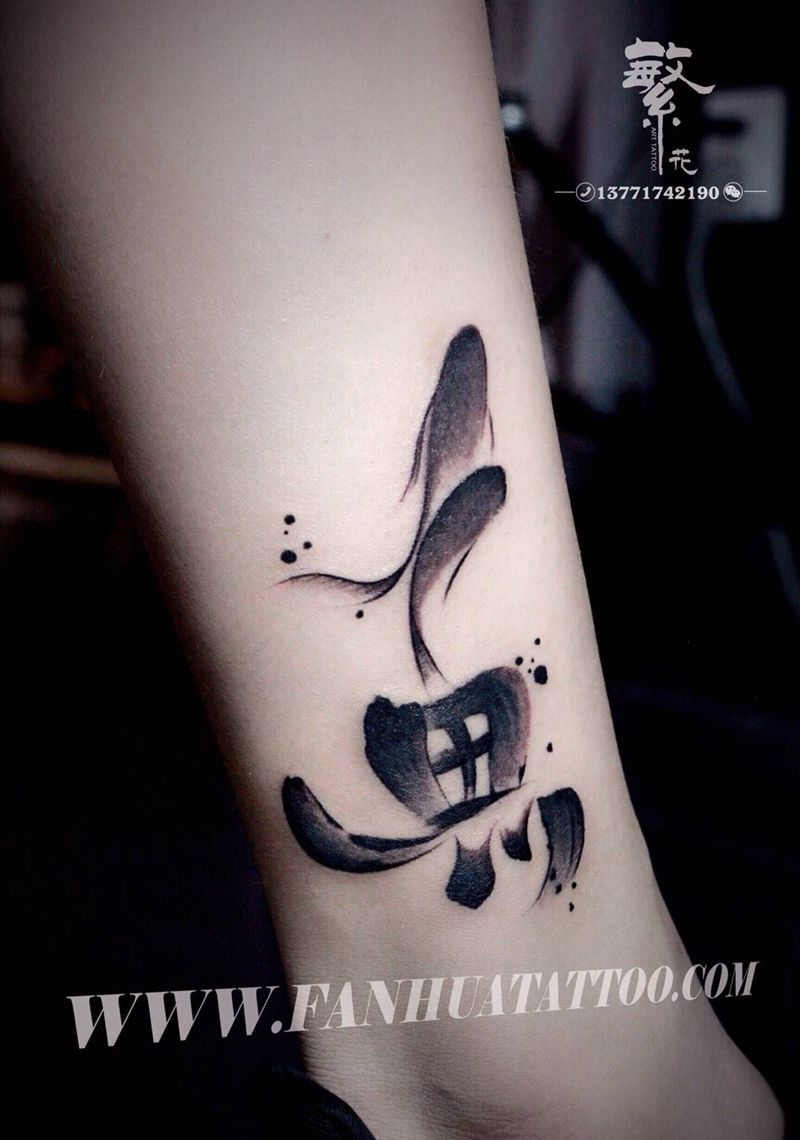 思乡纹身图片_成品手稿腿部脚部传统清新动物纹身图案