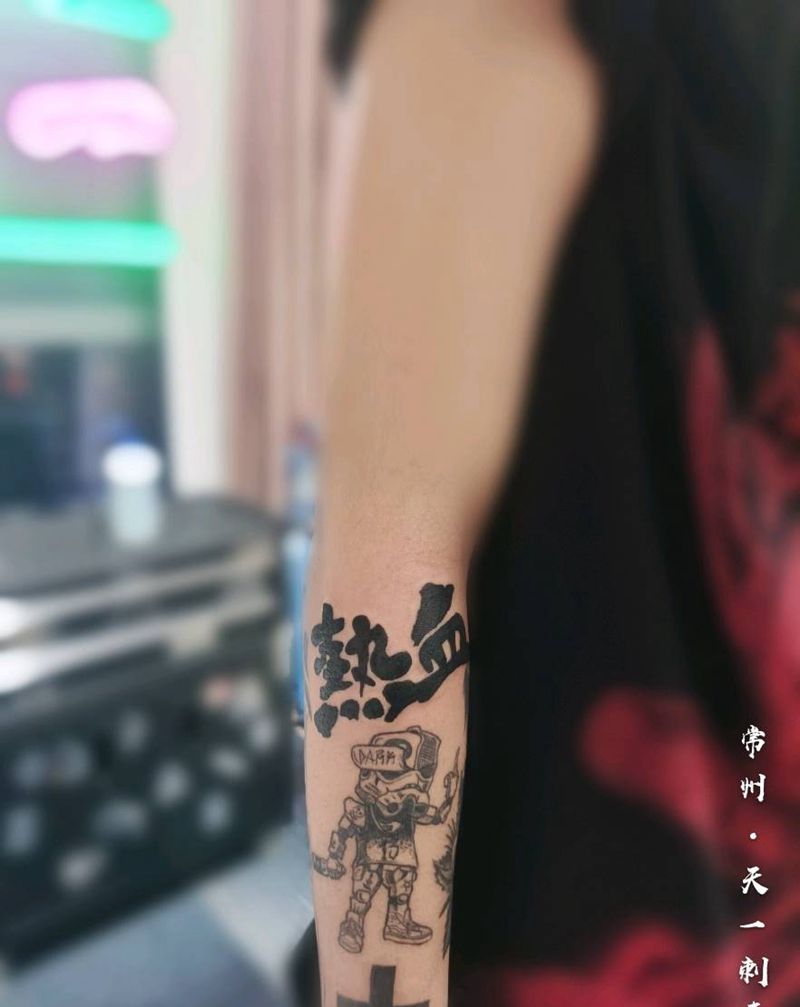 空位添加纹身图片_手臂花体字纹身图案