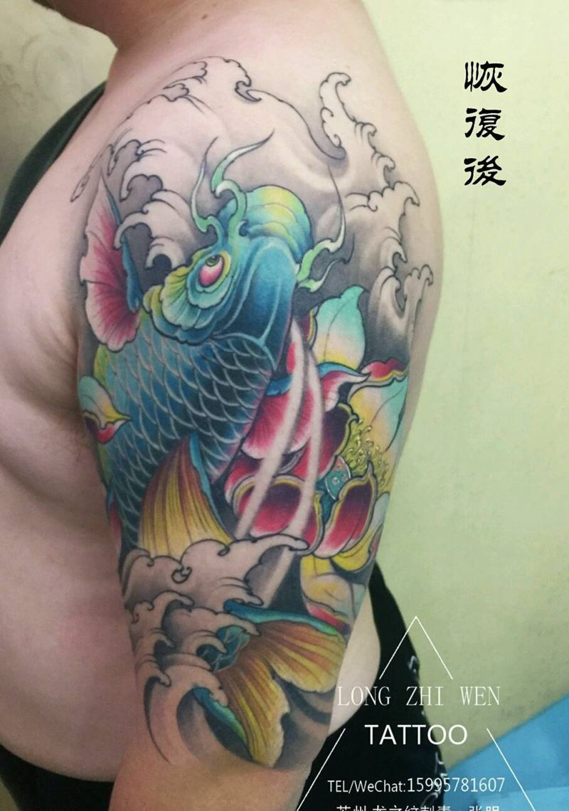 鲤鱼莲花恢复后纹身图片