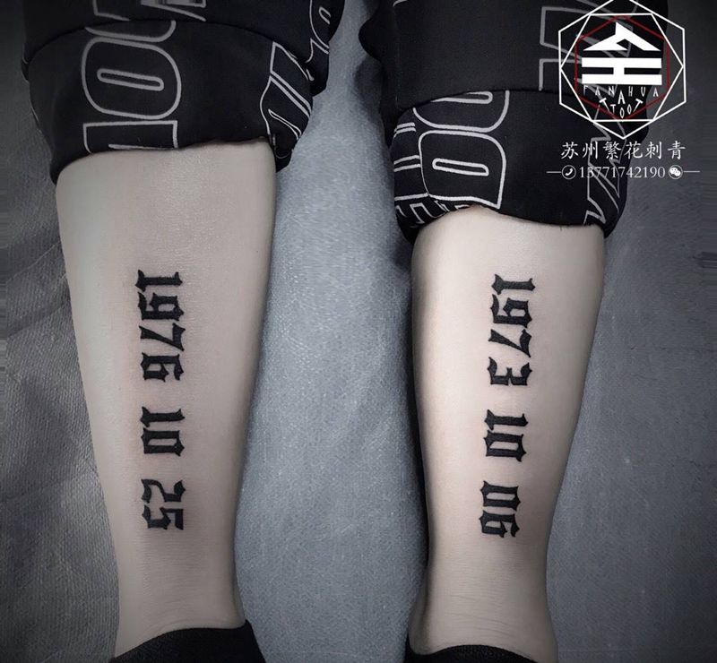 字母数字系列纹身图片_成品手稿手臂腿部欧美清新字符原创手部脚部纹身图案