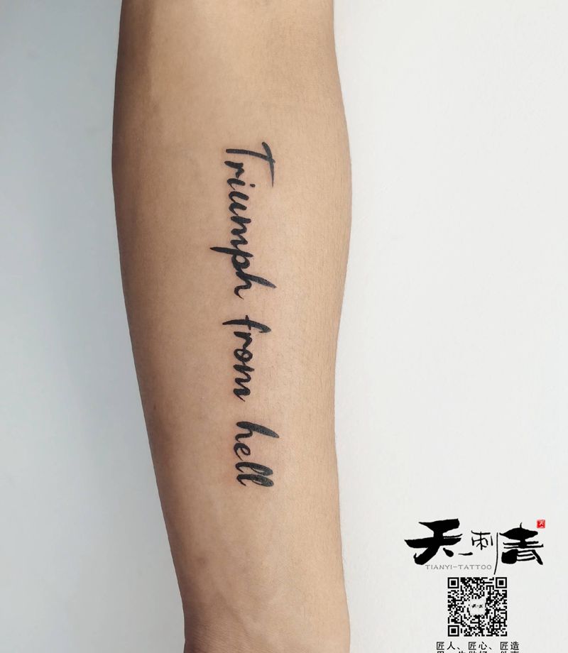 英文纹身图片_手臂花体字纹身图案