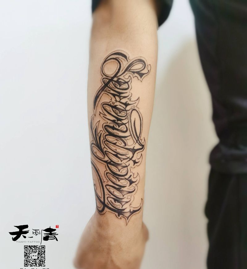花体字纹身图片_手臂花体字纹身图案