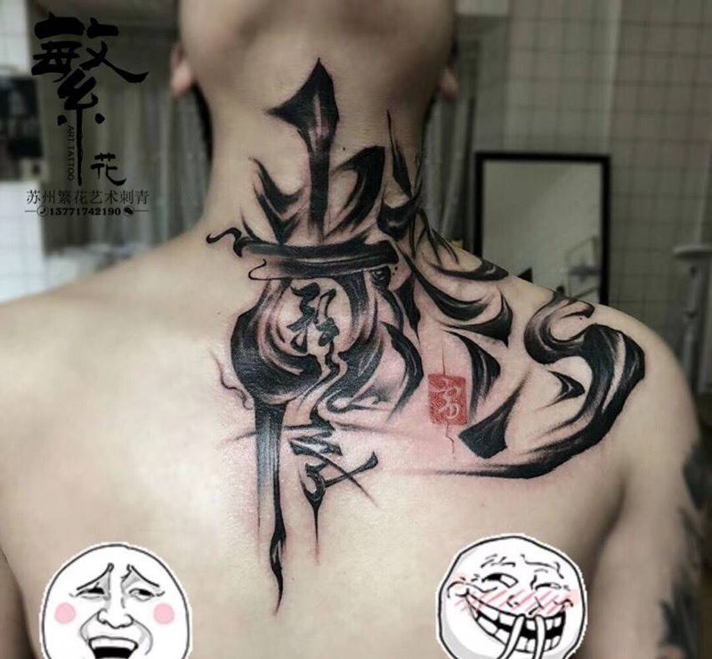 中国风汉字纹身图片_成品手稿胸部颈部传统字符原创花体字纹身图案