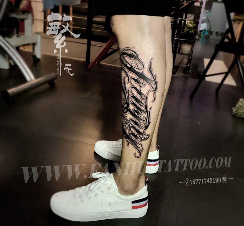 花体字纹身图片_成品手稿腿部欧美字符原创纹身图案
