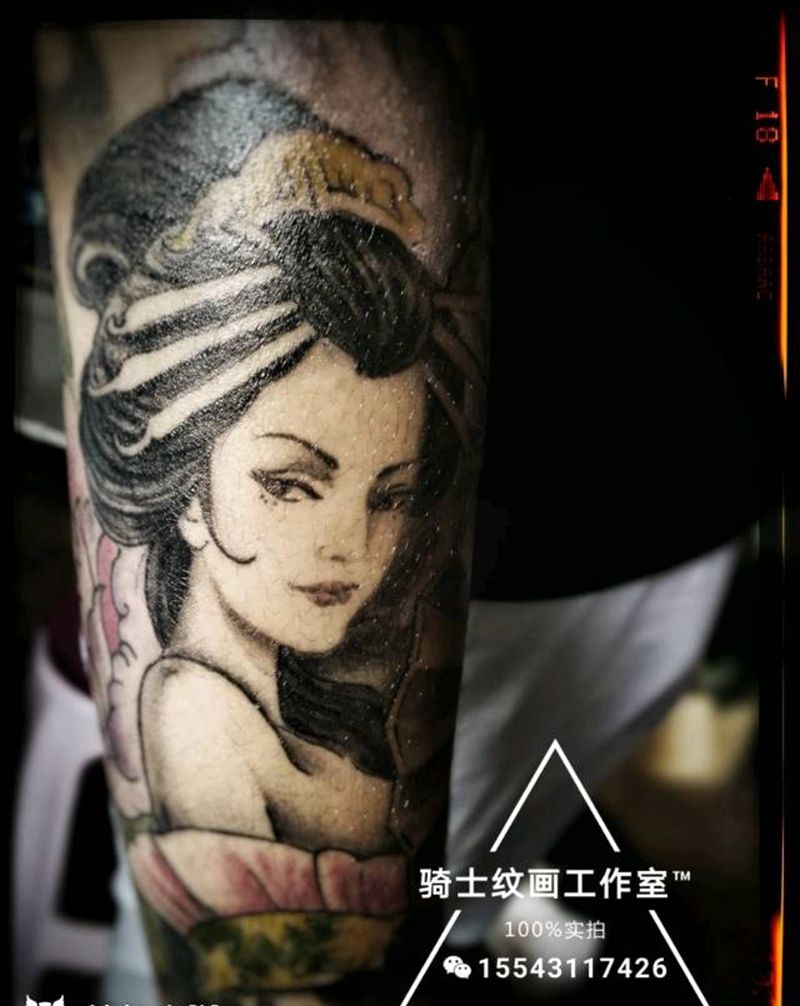 艺妓纹身图片