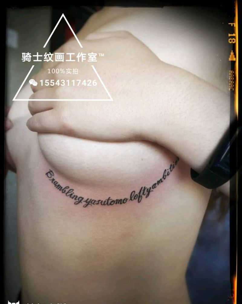 小清新纹身图片_胸部清新字符纹身图案