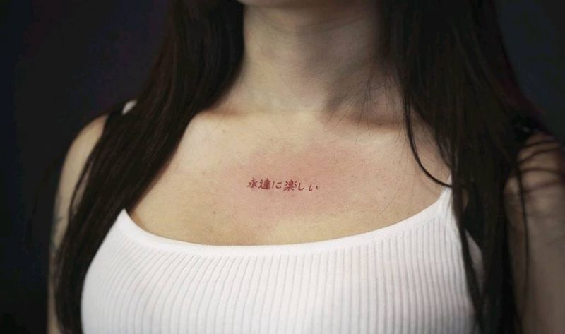 永远快乐纹身图片_胸部花体字小清新纹身图案