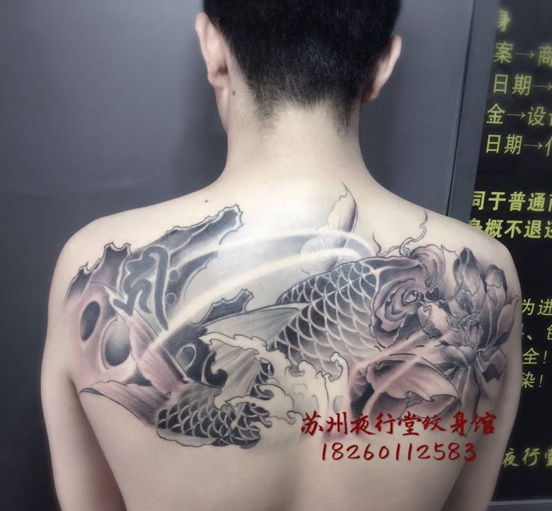 半背鲤鱼纹身图片_成品背部手臂腿部传统动物植物原创纹身图案
