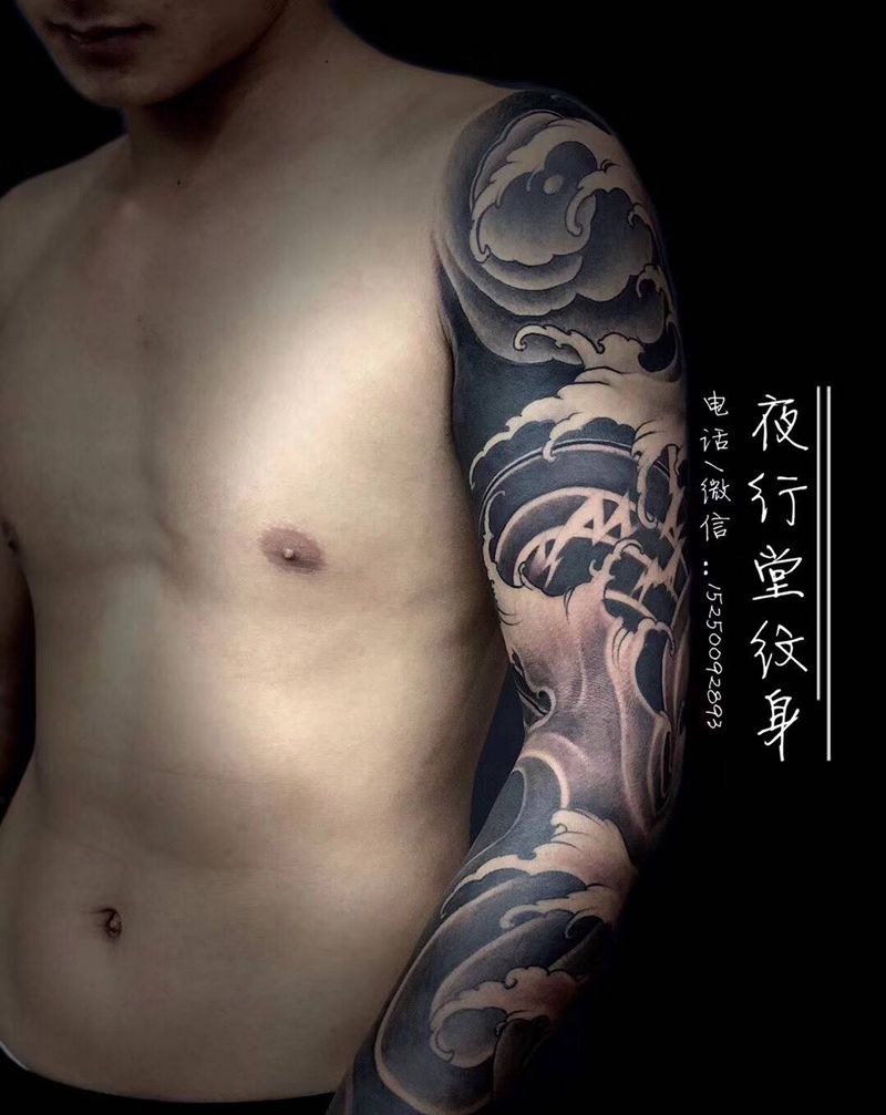 浪臂纹身图片_手臂浪臂纹身图案