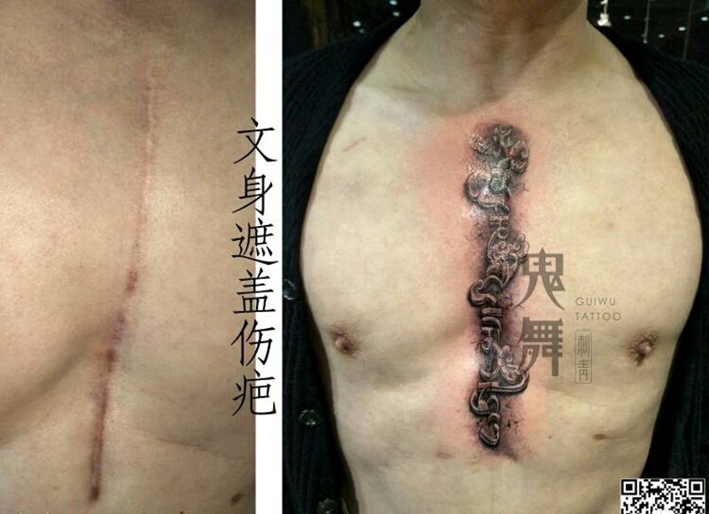 伤疤遮盖纹身图片_写实字符原创纹身图案