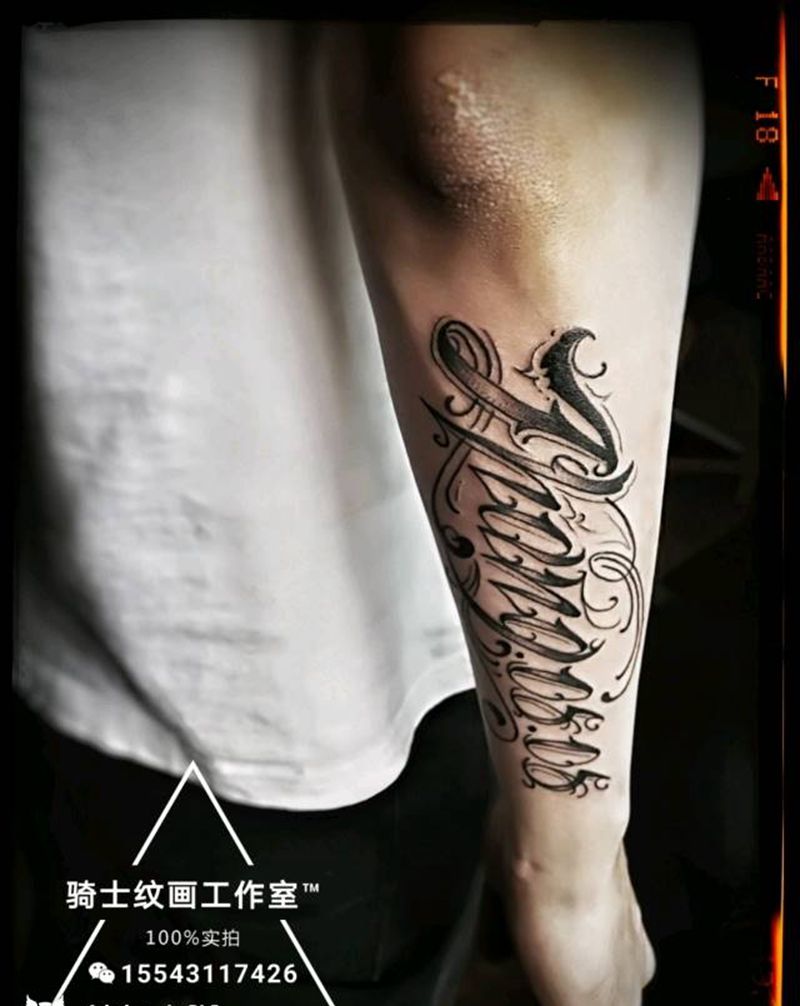 奇卡诺花体字纹身图片_手臂欧美字符图腾成品手稿纹身图案