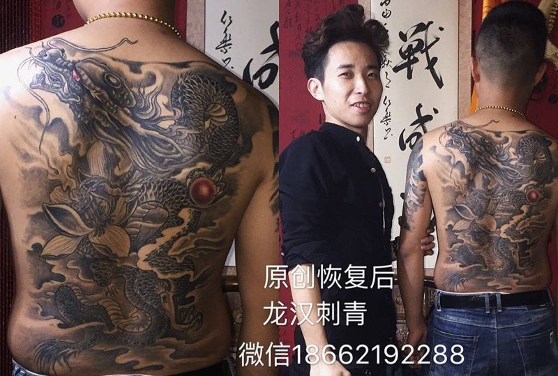 龙纹身图片_成品传统鬼神动物原创纹身图案