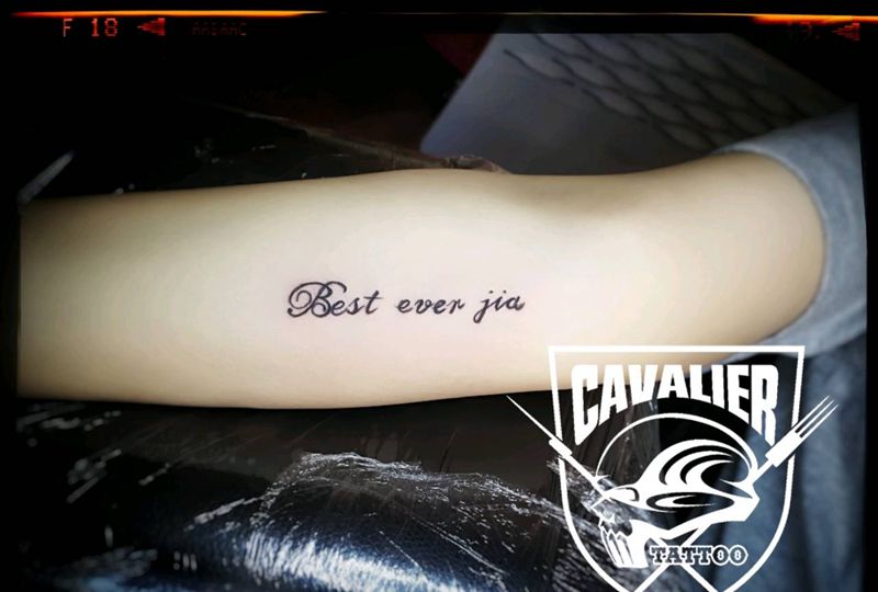 最好的……纹身图片