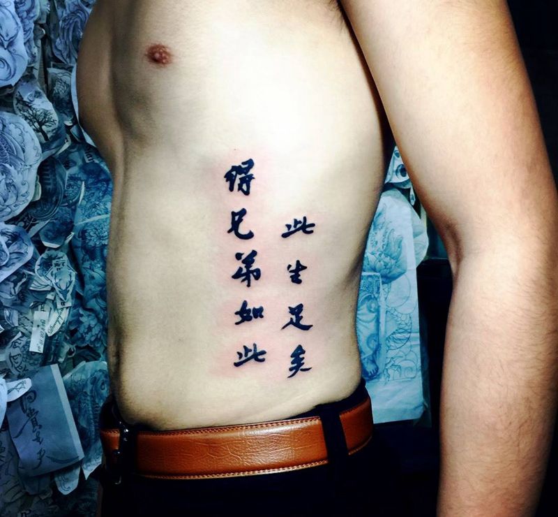 发发小图纹身图片