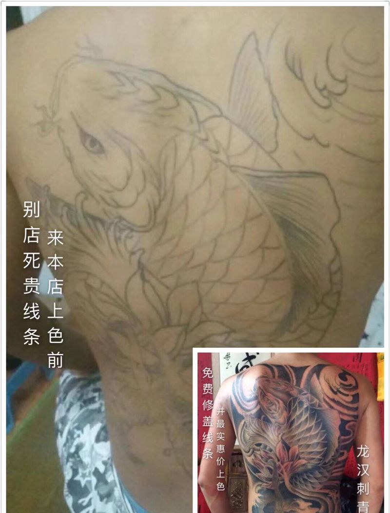 好多作品纹身图片