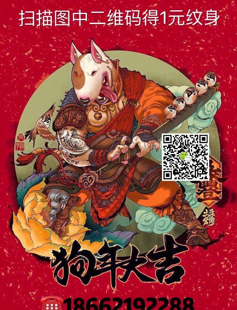 1元纹身,心跳纹身图片